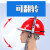 约巢耐高温防护面罩面具面屏配安全帽防飞溅电焊隔热冶炼钢铝铁炉前工 3毫米厚面罩+红安全帽