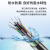 睿立 RL-GYTA53-48B1.3-2KM 重铠地埋48芯单模室外光缆 GYTA53层绞式直埋光纤线 2000米轴