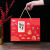 (10个装)粽子包装盒端午干果红枣水果熟食烘焙糕点酒店臻礼礼品盒 10个  臻礼 红色 中号