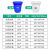 酒店塑料环保工业收纳大号餐厨垃圾桶水桶商用带盖大容量圆形户外 80型(50升)*盖 (蓝色)