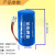 定制hcber34615 D 3.6v流量计锂电池热力表蒸汽表水表1号 蓝色 PVC封装