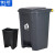 俐茗脚踏式垃圾桶餐厅果皮箱带内桶塑料桶可定制LG339灰桶灰盖30L