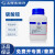 国药试剂 碳酸铵 AR500g 用于科研化学实验试剂 上海生物网 10001418 AR（沪试）25kg/桶