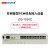 哲奇 ZQ-1030C非网管型PCM综合接入设备 PCM复用设备 电话语音 1路E1接入 传输26电话+4磁石 1对价