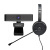 奥尼（aoni）AX1 摄像头高清1080P学生上课套装考试视频通话带麦克风耳机USB即插即用 