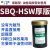 太平桥水油性重氮感光胶DM和DS及FB系列搭配进口光敏剂新品 SBQ-HSW水油两用厚版胶 蓝色