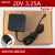 适用联想ThinkPad X1carbon X280 E480 E470 电源适配器Type-c 线