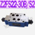 Z2FS22叠加式Z2FS6双向Z2FS10-20B单向3X节流阀液压Z2FS16-30B/S2 深灰色 Z2FS22-30B/S2