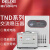 德力西稳压器TND全自动5000w家用空调电源大功率1K单相220V调压器 三相稳压器 45KW