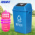 海斯迪克 gnjz-1117 环卫垃圾分类垃圾桶 蓝色（可回收物）60L加厚带盖