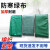 PLAIN 绿化布彩条布 植物防寒防冻编织塑料布 单面覆膜3米宽*25米长