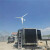 水平轴风力发电机 风光互补2000W带空调水泵风力发电机新能源 600W 24V48v 风力发电机