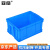 塑料周转箱加厚物流箱工业收纳整理箱中转胶筐长方形物料盒410*30 外径510*350*240mm