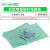 万能板万用双面电路板洞洞板喷锡玻纤环氧板PCB实验测试板线路板 双面喷锡绿油板12*18 （2.0间距）（1张）