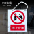 适用于 禁止合闸有人工作PVC安全标示牌警示牌挂牌带挂钩电力标识 禁止合闸提示牌(挂绳)