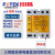 阳明固态继电器可控硅模块ESR-40DA-H10 25 60 80 100 耐高压480V ESR-25DA-H