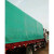 篷布金潮半挂货车雨布防水耐磨防晒 4米宽*5米长 绿红条