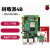 4代4B型Raspberry Pi开发板8G入门套件3b+编程AIPython Pi 4B/4G单独主板