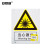 安赛瑞 警告类安全标识牌（当心激光）40×50cm 铝板 国标4型安全标志牌 安全标识 35052