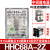 HHC68AL-2Z JQX-13F LY2 HH62P DC24V DC12V小型中间继电器 继电器+日式底座(一套) 直流DC24V