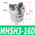 MHS圆柱形三爪气缸手指夹爪四爪气爪MHS3-16D 25 32D 40 MHSL3-63 MHSH3-16D