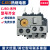 常熟CK3热过载继电器CJR3-25/13 4-6 6-9A 7-11A 12-18A 4-6A