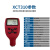 赛博瑞鑫XCT330高精度电镀膜厚油漆厚度镀锌铬层测量仪涂层测厚仪 XCT310一体单用0-1500um
