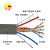 丰旭电梯随行电缆监控专用网线 电梯超五类双屏蔽网线+2芯电源+双钢丝 1米 （10米起订）