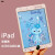 涵谢iPad10.2保护套苹果10代10.9英寸星黛露平板皮套可爱卡通mini5硅胶软壳 一个星黛露保护套+钢化膜 2021款iPadmini6 8.3英寸
