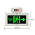 英鹏 GYPEX 防爆应急灯标志灯 led应急照明 安全出口指示疏散灯 标志灯右向（大） 220V
