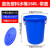 万尊 加厚塑料水桶蓝色带盖160L 工业储水圆桶带盖大桶化工胶桶厨房大号垃圾桶