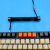 固定弹簧航插线机械键盘数据线伸拉定制杆配重棒客制化typc螺旋线 明黄色二段式 EVA编织线