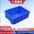 精选好货长物料盒塑料零件盒配件盒电子周转箱带盖白色 3#蓝色加盖子需要白色请备注
