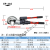 定【精选好物】EP-430EP-510手动液压钳压接钳400mm平方 带安全装置压H型C型线夹定 YQK-400H