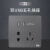 FSL 双USB五孔插座 i3B系列黑灰色86型暗装墙壁插座面板定制