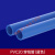 16线管 16pvc20mm穿线管阻燃电工套管电线管接头线管水管管件配件 20pvc 穿线管(蓝色)1米的单价