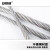 安赛瑞 304不锈钢钢丝绳 工业牵引绳吊绳安全牵引钢绞线 起重升降承载钢丝绳 16.0mm×10m（7×19结构） 240363