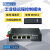 星舵华杰智控PLC远程控制模块USB网口串口下载程序HJ8500监控定制 12G流量1年