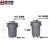 集华世 可移动大容量杂物废料环保清洁垃圾桶【80L灰色带底座】JHS-0099