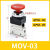 天颛气动压力防水按钮机械阀自动式机械阀压式MOV-01 MOV-02 MOV-03旋 不带接头 MOV-01