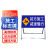 HKNA  G-140道路安全标识警示牌告示牌公路施工标志牌提示牌 前方施工减速慢行 单位：个
