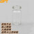 贝傅特 西林瓶 实验室透明玻璃瓶青霉素药瓶分装瓶 2ml（丁基塞+铝塑塞） 