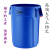 圆形塑料桶储物桶带盖大号垃圾桶户外小区物业塑料环卫桶加厚 特厚121升蓝（配盖子）