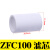 SMC型管道型真空过滤器ZFC200/100-04B/06B-08B小型滤芯负压空气 ZFC100 单一 滤芯（10个装）