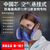 树奢法贝德面具新品硅胶防毒面具喷漆防尘面具专用过滤棉过滤碳 形状一样可通用过滤棉(10片)非原装