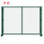 丰昂 钢板网护栏车间仓库围网围墙护栏网户外铁栅栏菱形孔隔离网围栏 高1.5米*宽1.2米含1柱