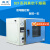 电热恒温箱 小型真空干燥箱DZF系烘干机选配真空泵实验烘箱定制 DZF-6020+1L泵