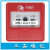 深圳赋安 消防烟感FS1017 温感1027 手消报 模块 编码器 FS1015温感+底座