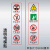 美奥帮 电梯安全标识贴警示贴 PVC温馨提示贴纸 8*30cm 01透明款