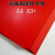 A4 A3+ 157克 250克凤尾纹封面纸 大红卡纸 单双面亮光红卡纸 157克单面红卡A3+ 100张